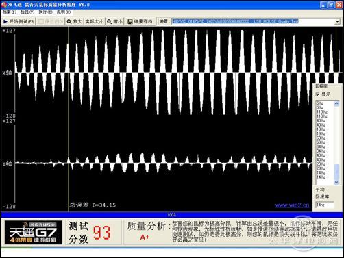 色品质 微绅ifour无线鼠评测AG真人游戏平台入口细微之处见出(图1)