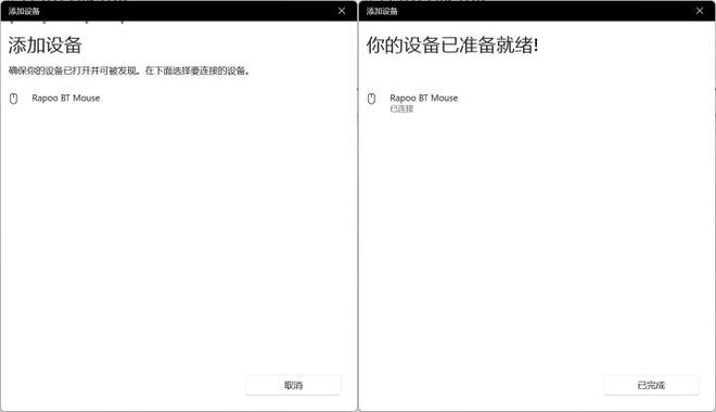 舰！雷柏VT3双高速系列游戏鼠标评测AG真人国际右手玩家专属3950旗(图22)